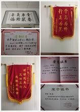 曲阜師範大學義工服務大隊