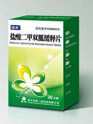 鹽酸二甲雙胍緩釋片
