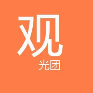 網路觀光團 網路觀光團