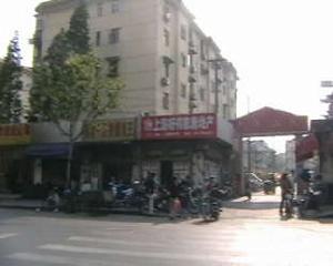 興泉小區 興泉小區