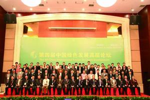 論壇名譽主席陳宗興照片