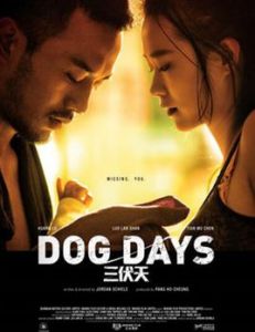 三伏天[2018年黃璐主演電影]