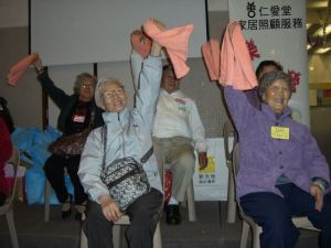 仁愛堂香港台山商會長者鄰舍中心 仁愛堂香港台山商會長者鄰舍中心