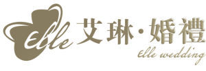 武漢艾琳婚慶禮儀有限公司 武漢艾琳婚慶禮儀有限公司