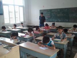 懷遠縣新城區中心國小 懷遠縣新城區中心國小