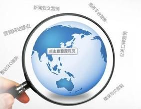 關係網站 關係網站