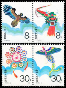 T115風箏(第二組) T115風箏(第二組)