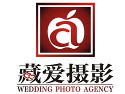 襄陽藏愛婚紗攝影 襄陽藏愛婚紗攝影