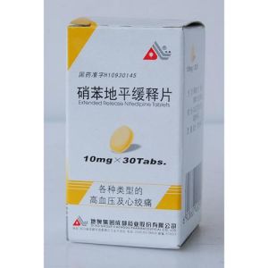 硝苯地平緩釋片 硝苯地平緩釋片