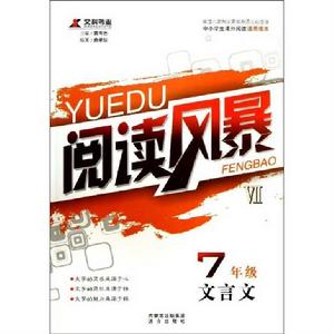 家貧夢買書 家貧夢買書