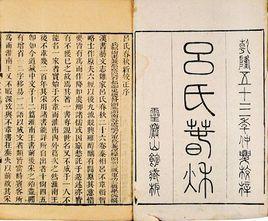 天下十豪 天下十豪