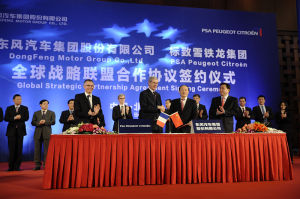 標緻雪鐵龍集團與東風汽車集團全球戰略聯盟合作協定簽約儀式