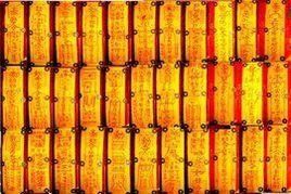 催姻緣符 催姻緣符