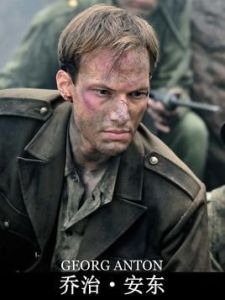 喬治·安東 喬治·安東