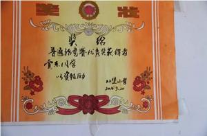 莊浪縣大愛無疆志願者協會