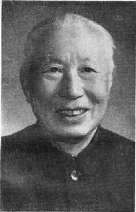 許傑[中國著名文學家、教育家、文學理論家]