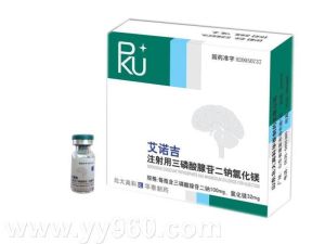 三磷酸腺苷二鈉氯化鎂 三磷酸腺苷二鈉氯化鎂