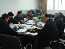 中國地質大學(武漢)礦產資源戰略與政策研究中心 中國地質大學(武漢)礦產資源戰略與政策研究中心