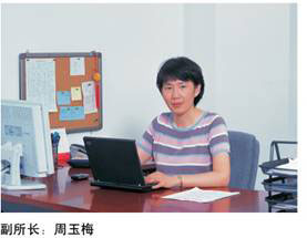 中國科學院微電子研究所