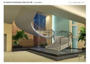 四川省財政廳 四川省財政廳