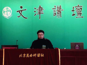 劉昂[崑曲作家]