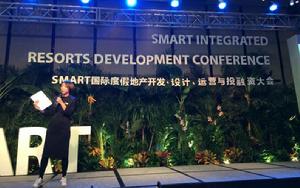 SMART大會上-睡前閱讀一小時倡議首發