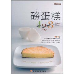磅蛋糕123 磅蛋糕123