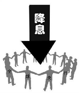 貼現利息稅 貼現利息稅