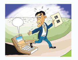 抵押貸款 抵押貸款