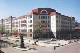 哈爾濱市虹橋學校 哈爾濱市虹橋學校