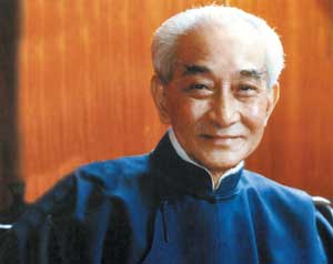 國學大師南懷瑾