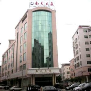 南天大廈 南天大廈