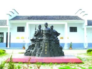 新四軍二支隊紀念館 新四軍二支隊紀念館