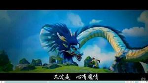 《西遊記》小白龍形象