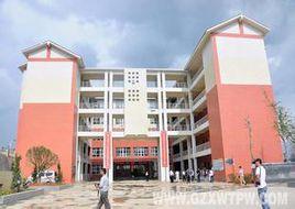 迤那第二中學 迤那第二中學