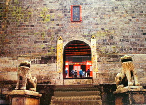 綏陽臥龍山寺 綏陽臥龍山寺