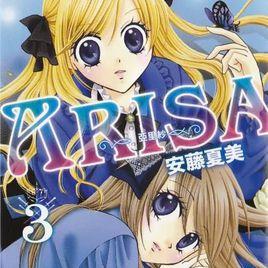 ARISA亞里紗 ARISA亞里紗