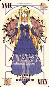 雪廣綾香 雪廣綾香