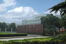 塘橋高級中學正門