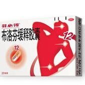 氨酚羥考酮片 氨酚羥考酮片