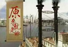 《原來就是你》劇照