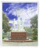 湖南省財會學校 湖南省財會學校