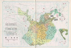 始興郡[古代中國行政區劃]