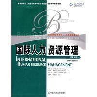 國際人力資源管理 國際人力資源管理