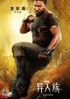 異人族[2017年羅伊&middot;雷內執導電視劇]