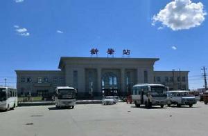 新肇站 新肇站