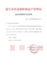 現代聯華文化產業園