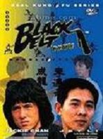 《唐人客》海報