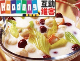 芥菜魚丸煲 芥菜魚丸煲