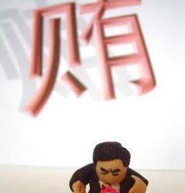 南充賄選案 南充賄選案